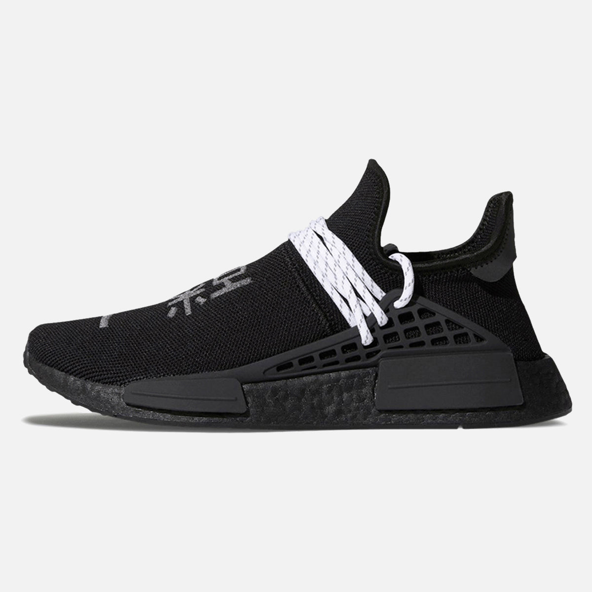 Men's Adidas HU Pharrell NMD Black GY0093